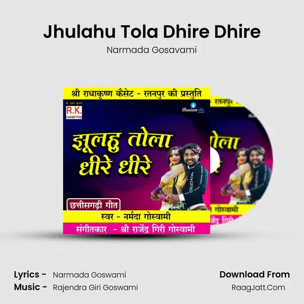 Jhulahu Tola Dhire Dhire MP3 Song by Narmada Gosavami Cover