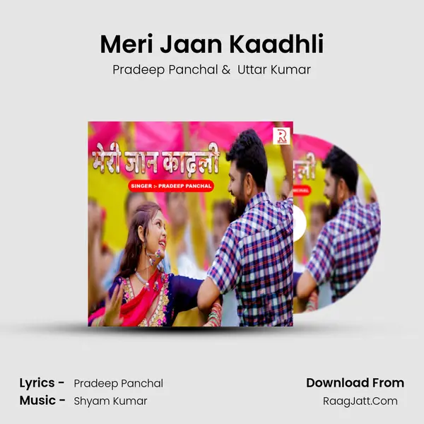 Meri Jaan Kaadhli MP3 Song by Pradeep Panchal Cover