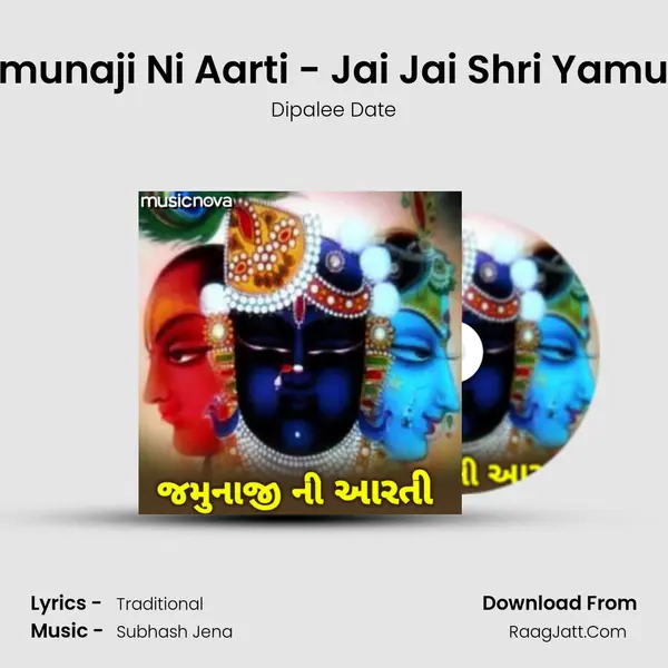 Yamunaji Ni Aarti - Jai Jai Shri Yamuna MP3 Song by Dipalee Date Cover