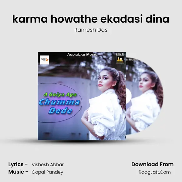 karma howathe ekadasi dina MP3 Song by Ramesh Das Cover