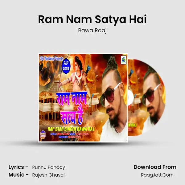 Ram Nam Satya Hai MP3 Song by Bawa Raaj Cover