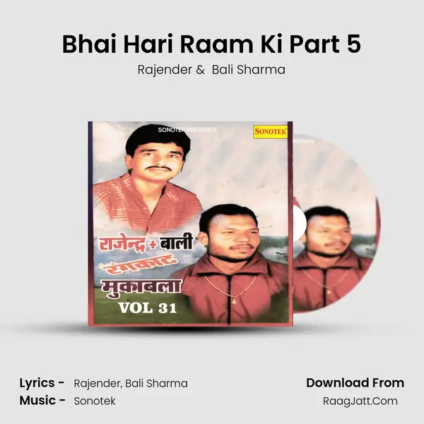 Bhai Hari Raam Ki Part 5 MP3 Song by Rajender Cover