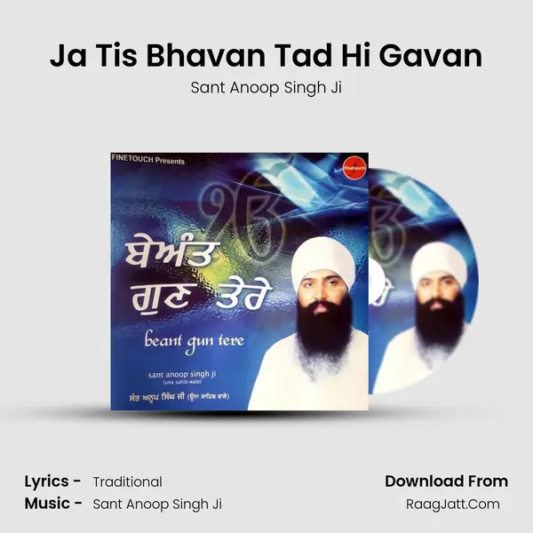 Ja Tis Bhavan Tad Hi Gavan MP3 Song by Sant Anoop Singh Ji Cover