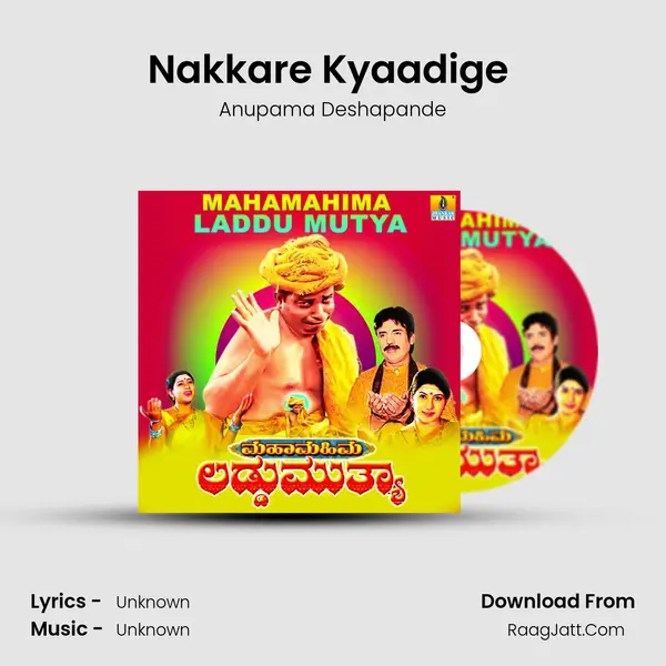 Nakkare Kyaadige (Sad Version) MP3 Song by Anupama Deshapande Cover