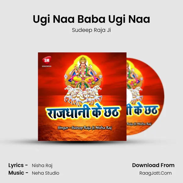 Ugi Naa Baba Ugi Naa MP3 Song by Sudeep Raja Ji Cover
