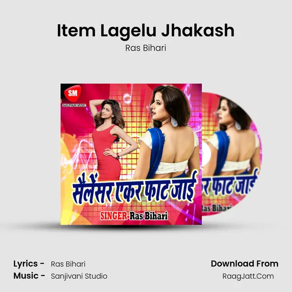 Item Lagelu Jhakash mp3 song