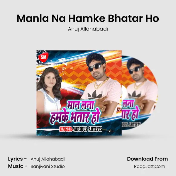 Manla Na Hamke Bhatar Ho MP3 Song by Anuj Allahabadi Cover