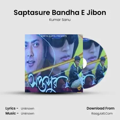 Saptasure Bandha E Jibon MP3 Song by Kumar Sanu Cover