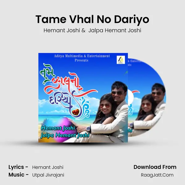 Tame Vhal No Dariyo - Hemant Joshi