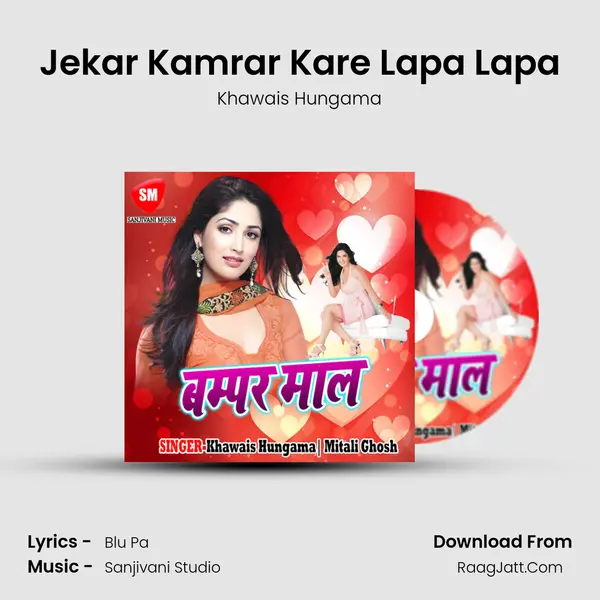 Jekar Kamrar Kare Lapa Lapa MP3 Song by Khawais Hungama Cover