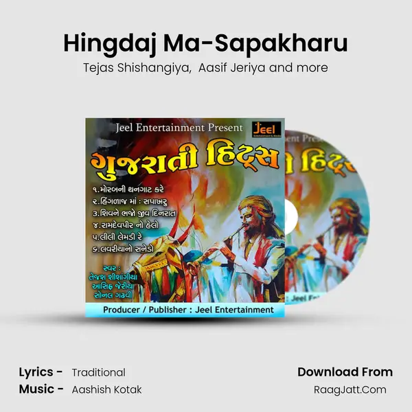 Hingdaj Ma-Sapakharu MP3 Song by Tejas Shishangiya Cover