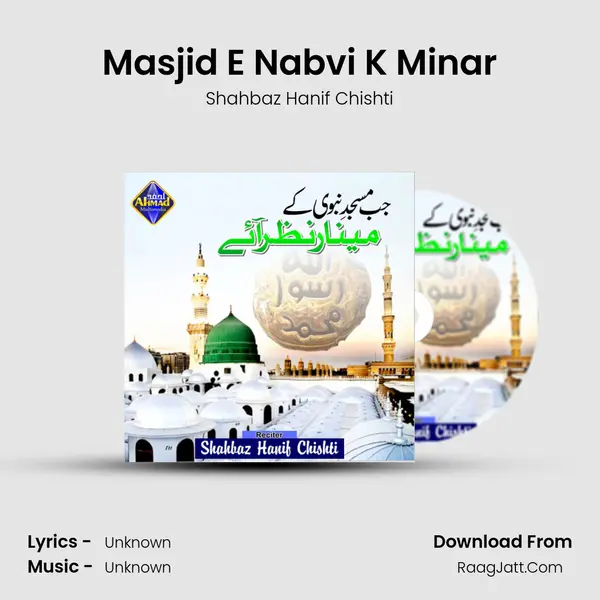 Masjid E Nabvi K Minar - Single - Shahbaz Hanif Chishti