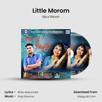 Little Morom MP3 Song by Bipul Bikash Cover