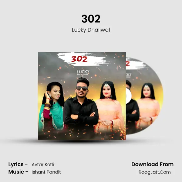 302 MP3 Song by Lucky Dhaliwal Cover