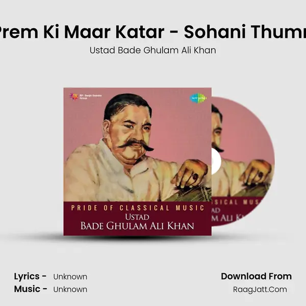 Prem Ki Maar Katar - Sohani Thumri Cover