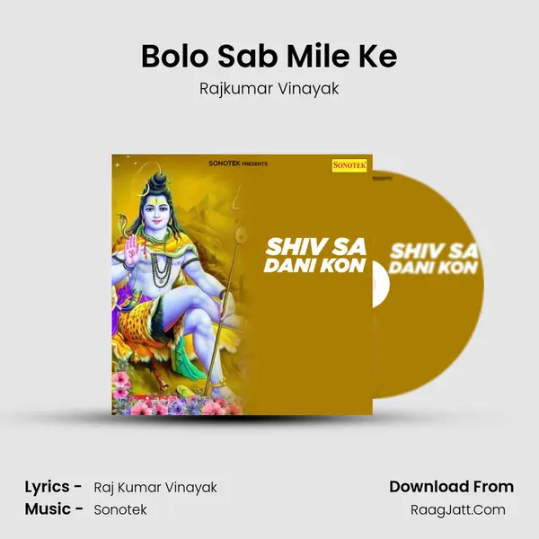 Bolo Sab Mile Ke mp3 song
