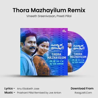 Thora Mazhayilum Remix mp3 song