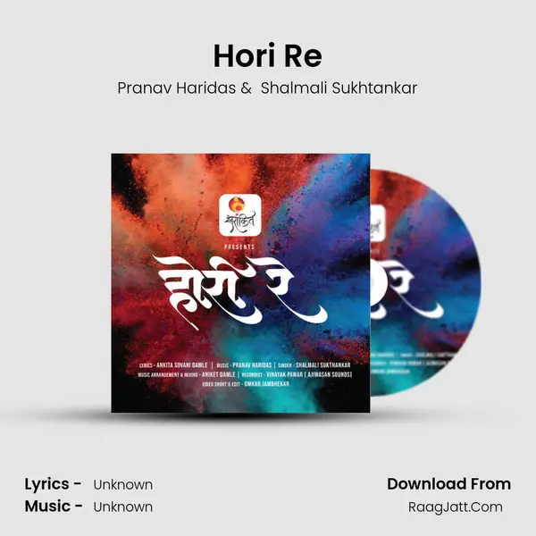 Hori Re MP3 Song by Pranav Haridas Cover