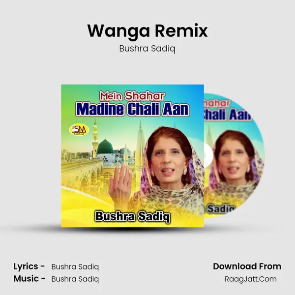 Wanga Remix mp3 song