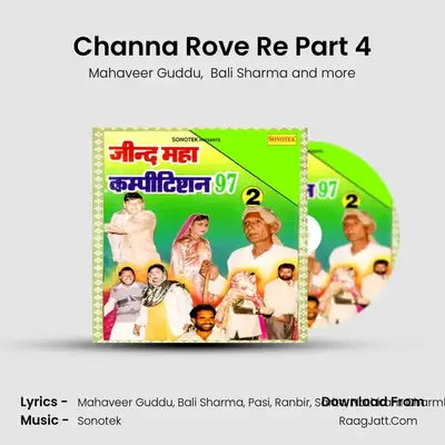 Channa Rove Re Part 4 Cover