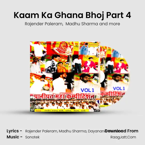 Kaam Ka Ghana Bhoj Part 4 mp3 song