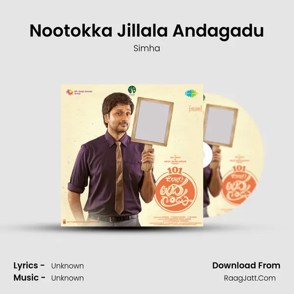 Nootokka Jillala Andagadu MP3 Song by Simha Cover