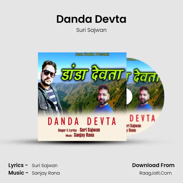 Danda Devta MP3 Song by Suri Sajwan Cover