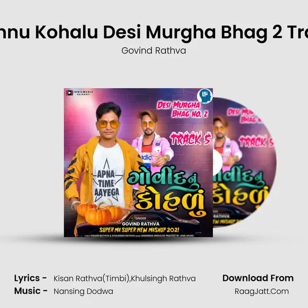 Govinnu Kohalu Desi Murgha Bhag 2 Track 5 - Govind Rathva