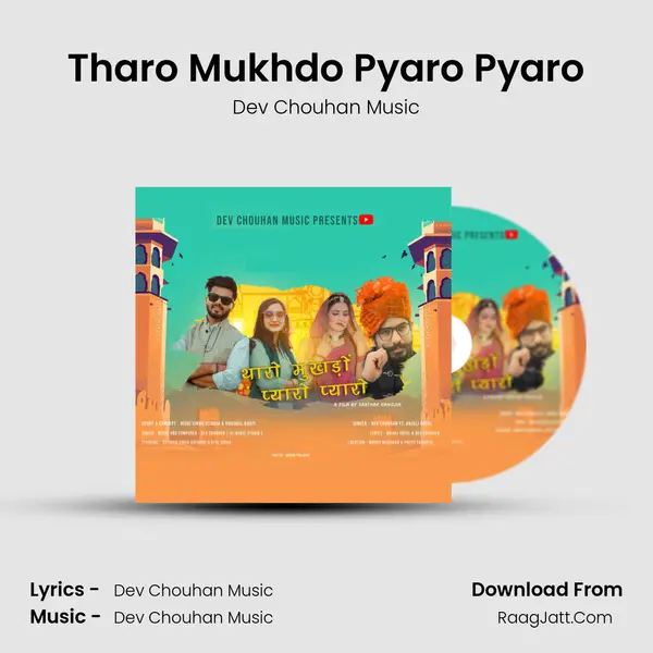 Tharo Mukhdo Pyaro Pyaro - Dev Chouhan Music