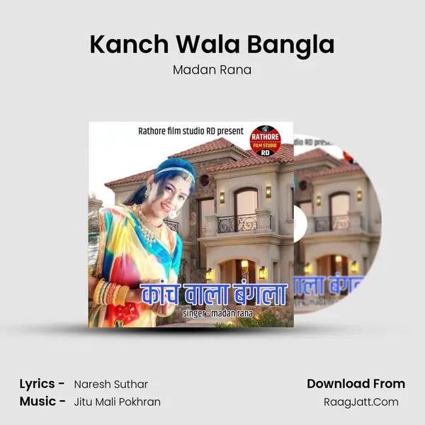 Kanch Wala Bangla mp3 song