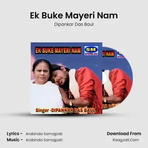 Ek Buke Mayeri Nam Cover