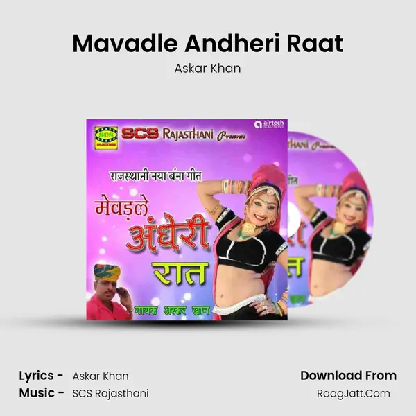 Mavadle Andheri Raat mp3 song