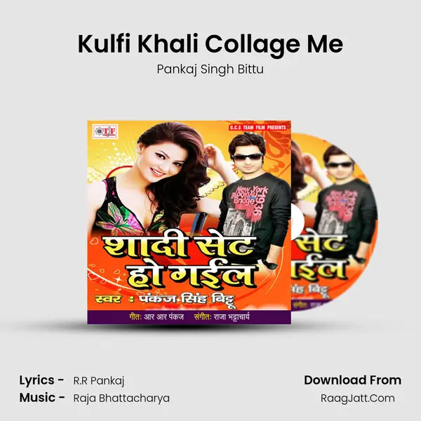 Kulfi Khali Collage Me mp3 song