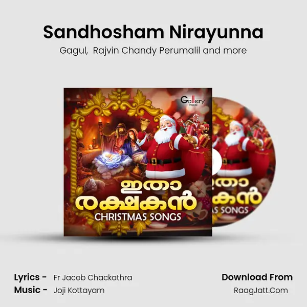 Sandhosham Nirayunna MP3 Song by Gagul Cover