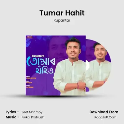 Tumar Hahit - 