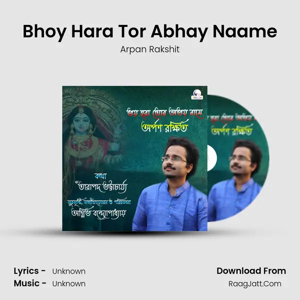 Arpan Rakshit