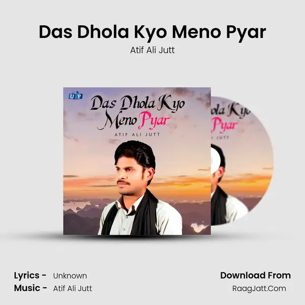Das Dhola Kyo Meno Pyar Cover