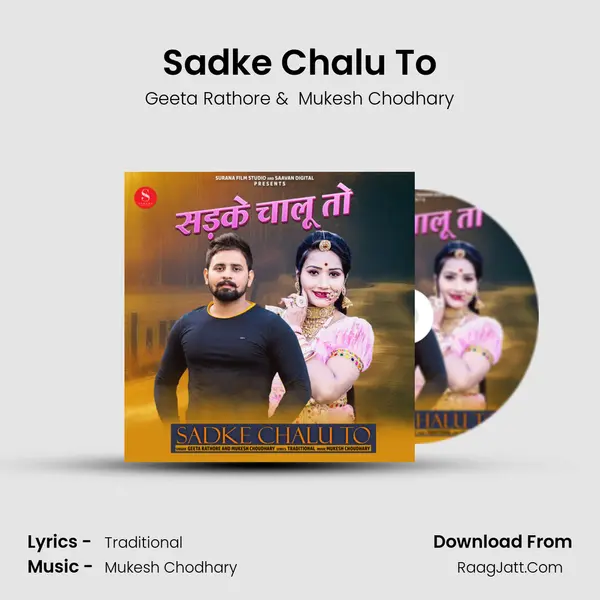 Sadke Chalu To mp3 song