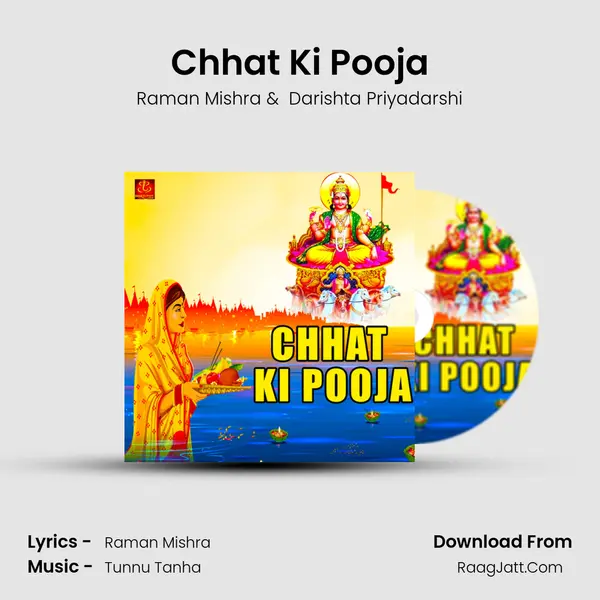 Chhat Ki Pooja mp3 song
