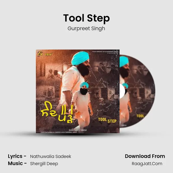Tool Step MP3 Song by Gurpreet Singh Cover
