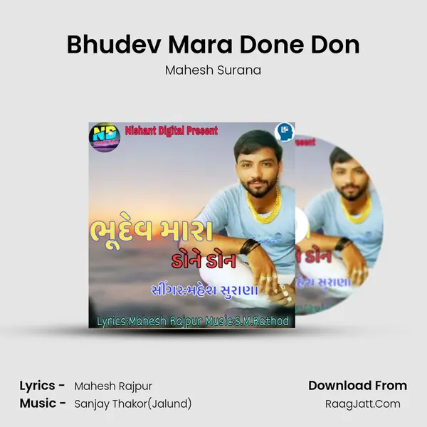 Bhudev Mara Done Don MP3 Song by Mahesh Surana Cover