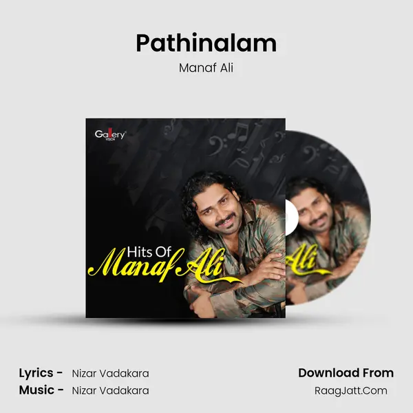 Pathinalam MP3 Song by Manaf Ali Cover