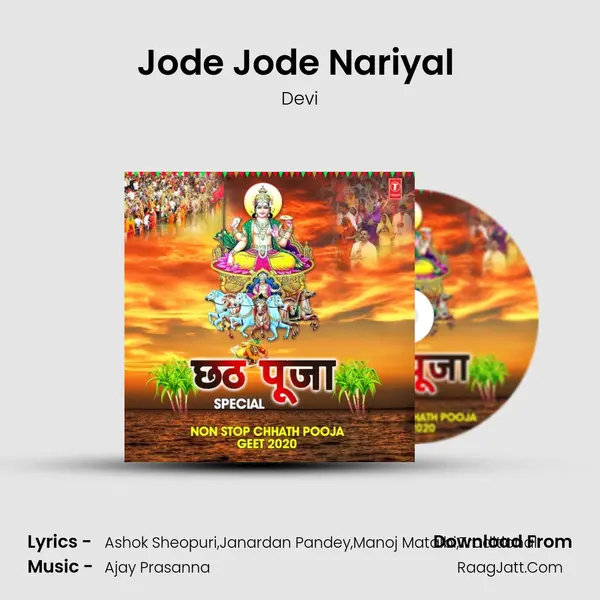 Jode Jode Nariyal (From 