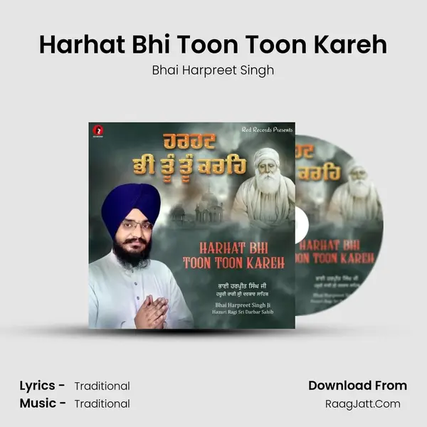 Harhat Bhi Toon Toon Kareh - 