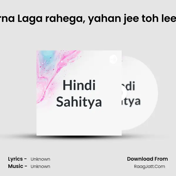 Marna Laga rahega, yahan jee toh leejiye MP3 Song by  Cover