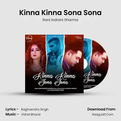 Kinna Kinna Sona Sona mp3 song