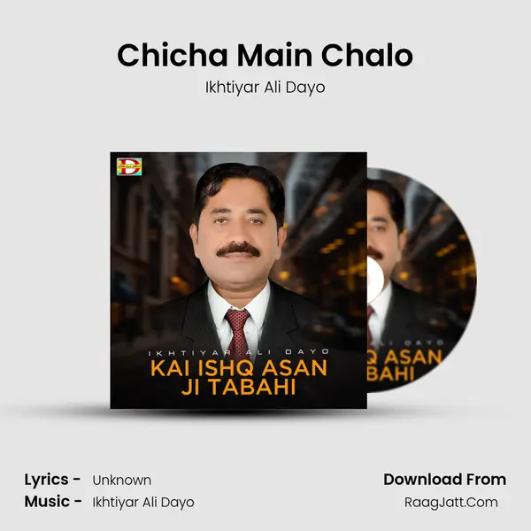 Chicha Main Chalo MP3 Song by Ikhtiyar Ali Dayo Cover