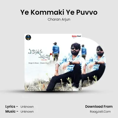 Ye Kommaki Ye Puvvo - Single - 