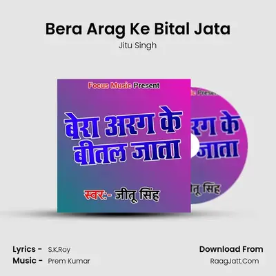 Jitu Singh