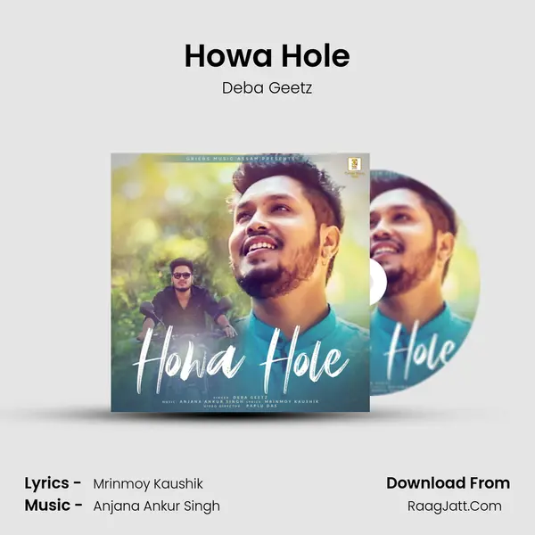 Howa Hole - 
